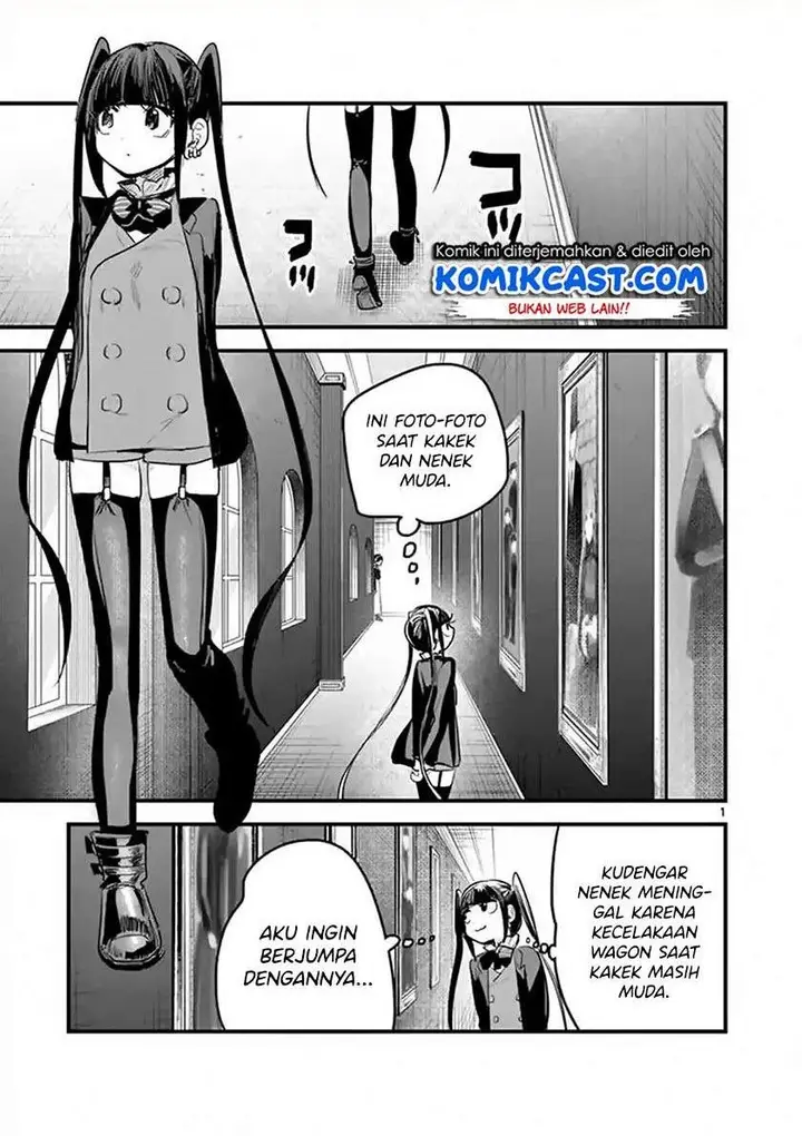image-komik-the-duke-of-death-and-his-black-maid-chapter-162-0/12