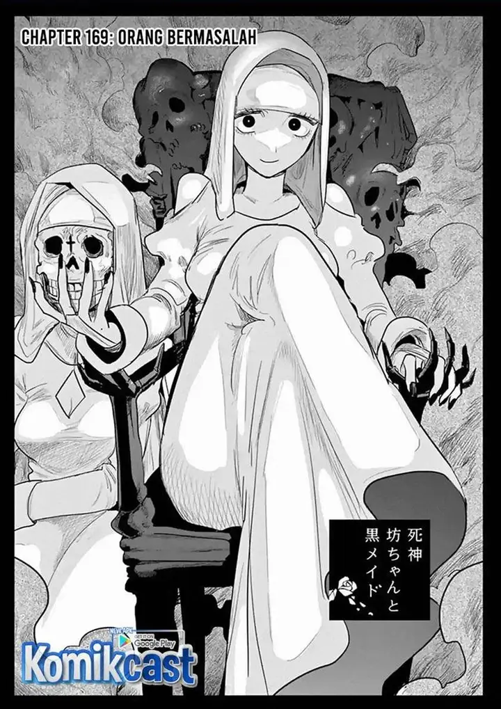 image-komik-the-duke-of-death-and-his-black-maid-chapter-169-0/12