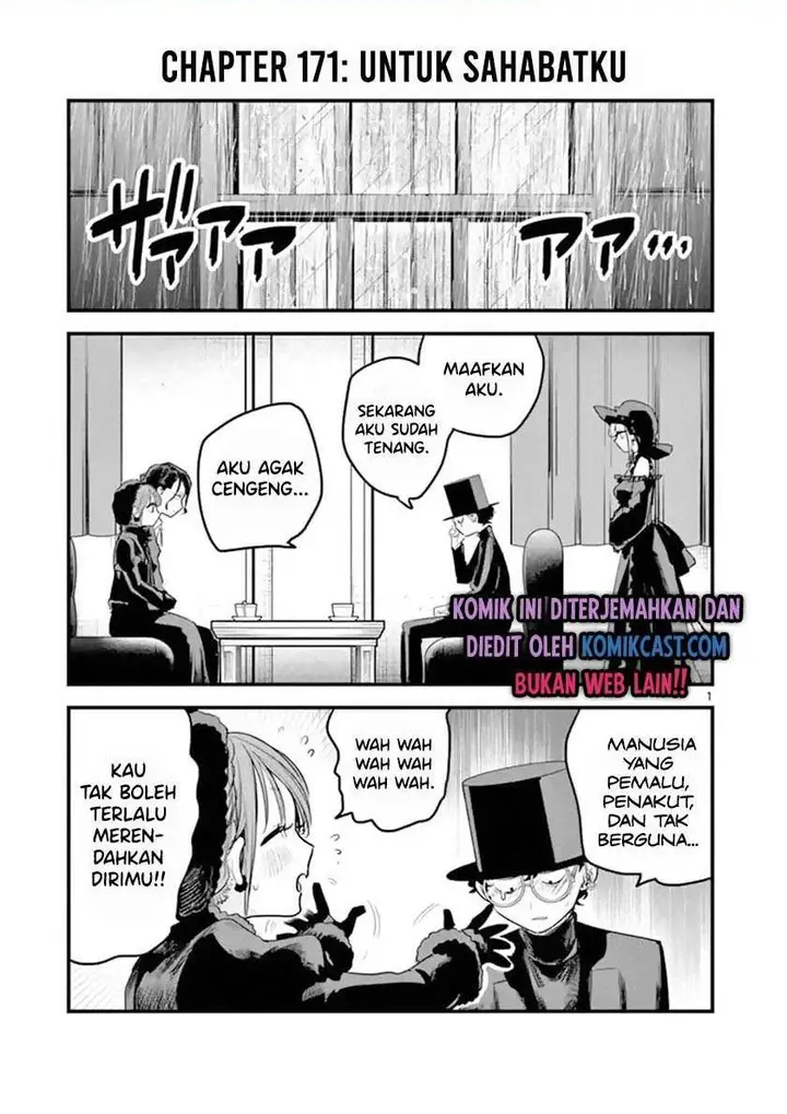 image-komik-the-duke-of-death-and-his-black-maid-chapter-171-0/12