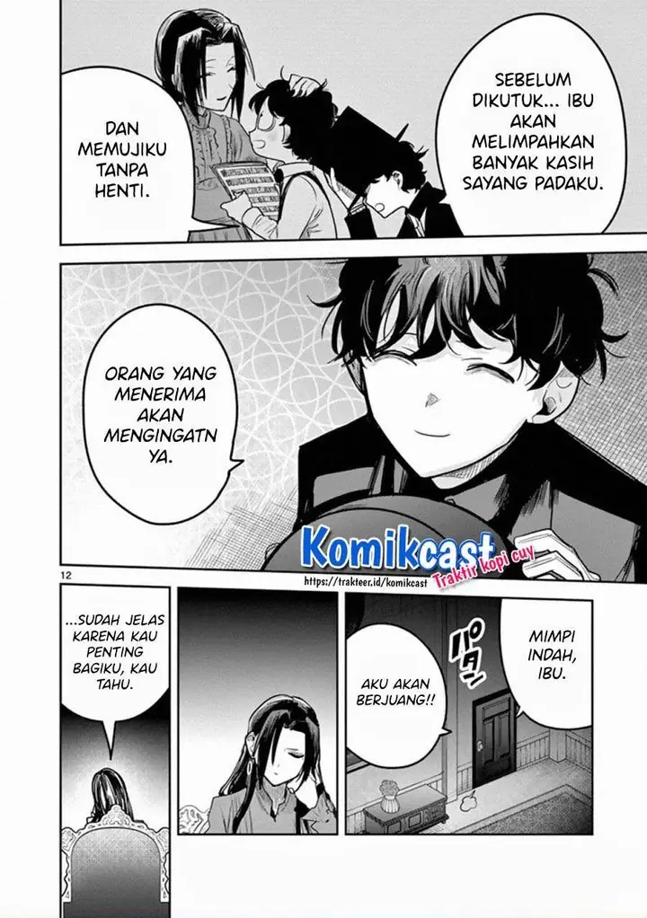 image-komik-the-duke-of-death-and-his-black-maid-chapter-180-11/12