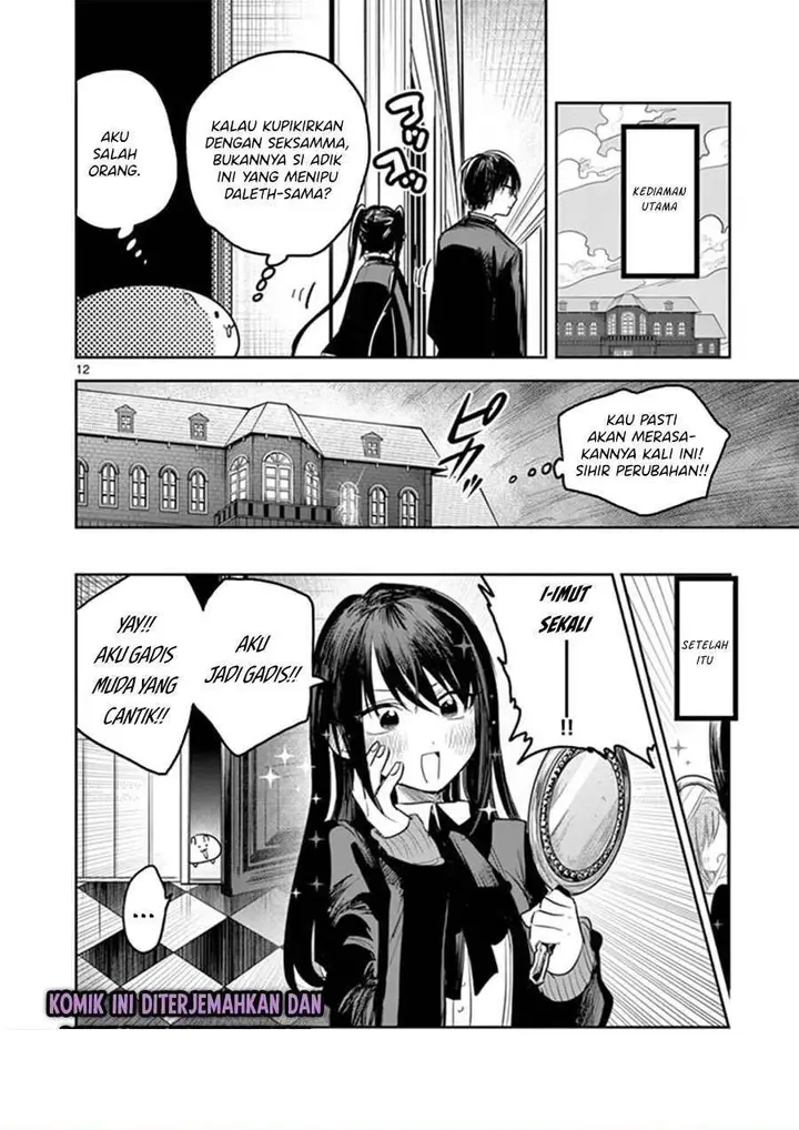 image-komik-the-duke-of-death-and-his-black-maid-chapter-187-11/12