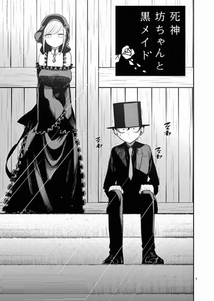 image-komik-the-duke-of-death-and-his-black-maid-chapter-190-0/9