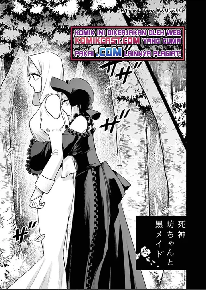 image-komik-the-duke-of-death-and-his-black-maid-chapter-196-0/13
