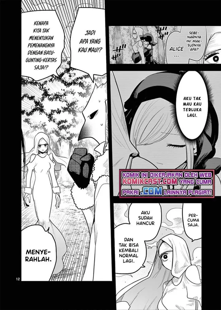 image-komik-the-duke-of-death-and-his-black-maid-chapter-196-11/13