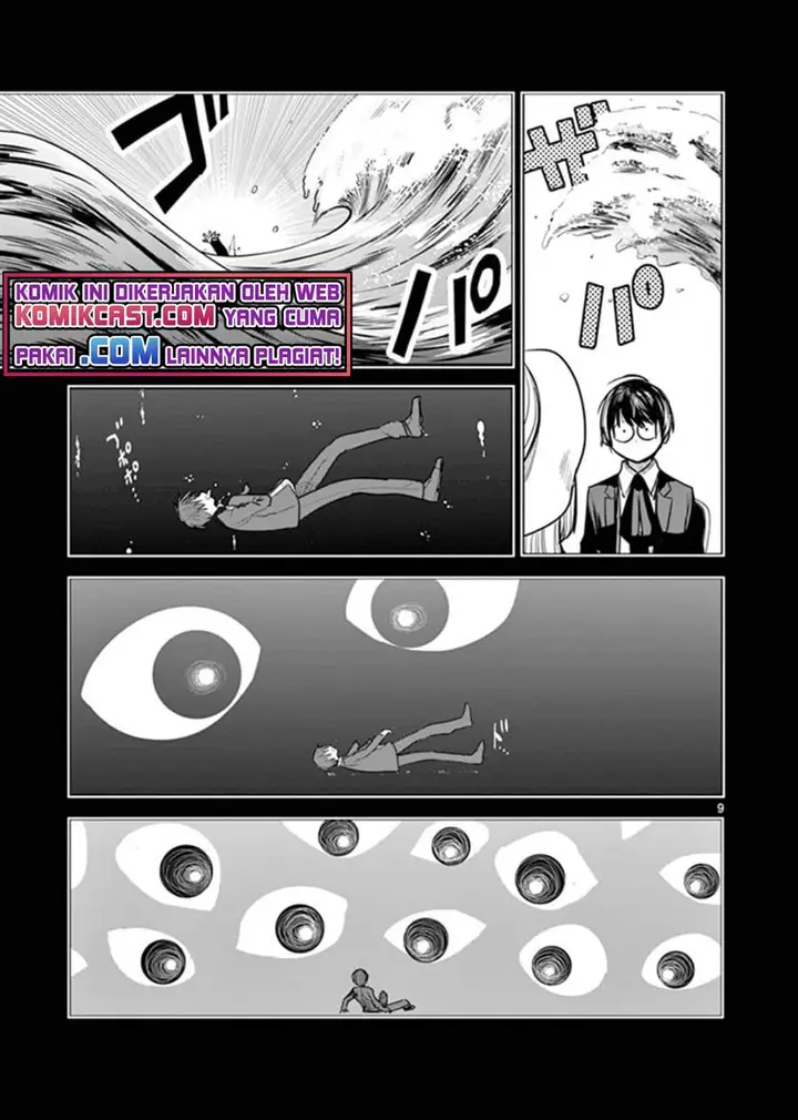image-komik-the-duke-of-death-and-his-black-maid-chapter-197-8/15