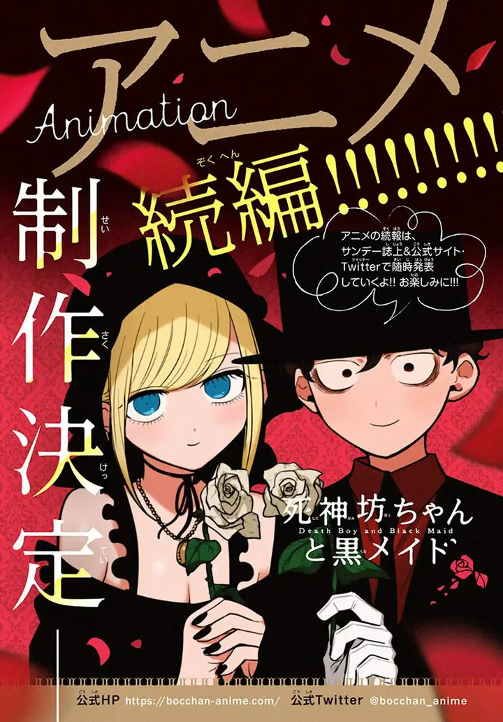 image-komik-the-duke-of-death-and-his-black-maid-chapter-197-14/15