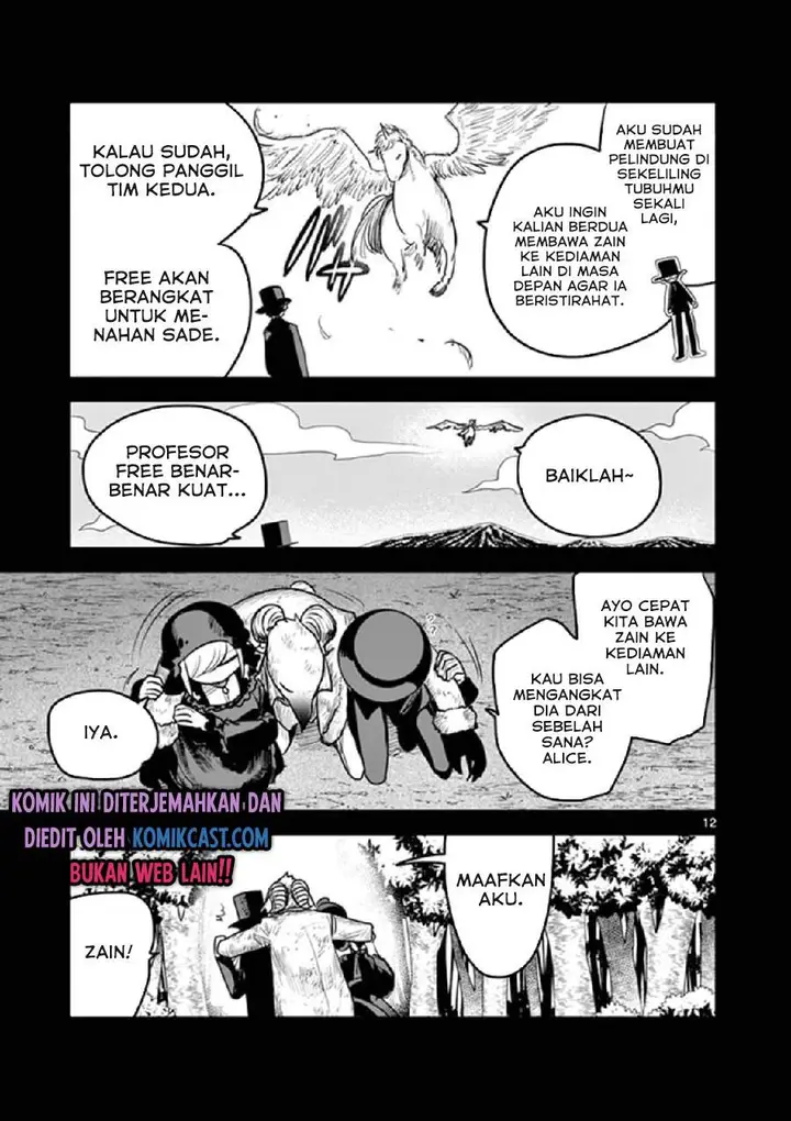 image-komik-the-duke-of-death-and-his-black-maid-chapter-200-11/13