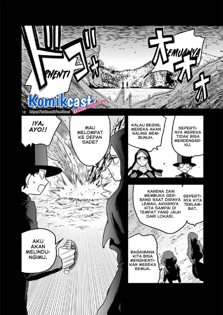 image-komik-the-duke-of-death-and-his-black-maid-chapter-202-11/12