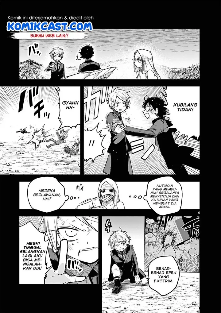 image-komik-the-duke-of-death-and-his-black-maid-chapter-205-8/13