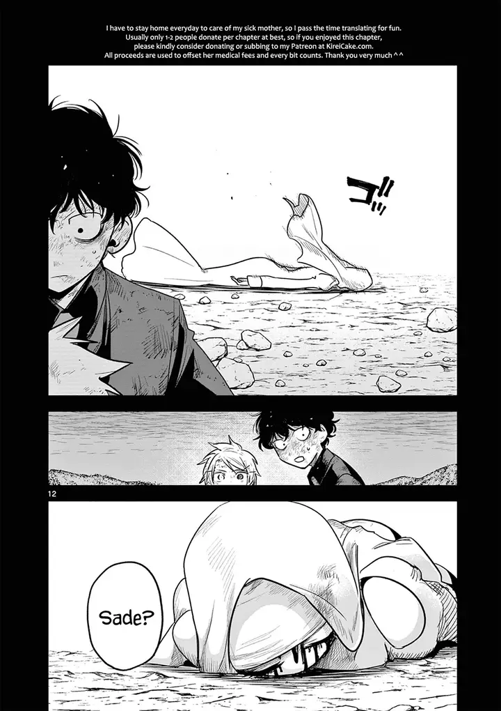 image-komik-the-duke-of-death-and-his-black-maid-chapter-205-12/13