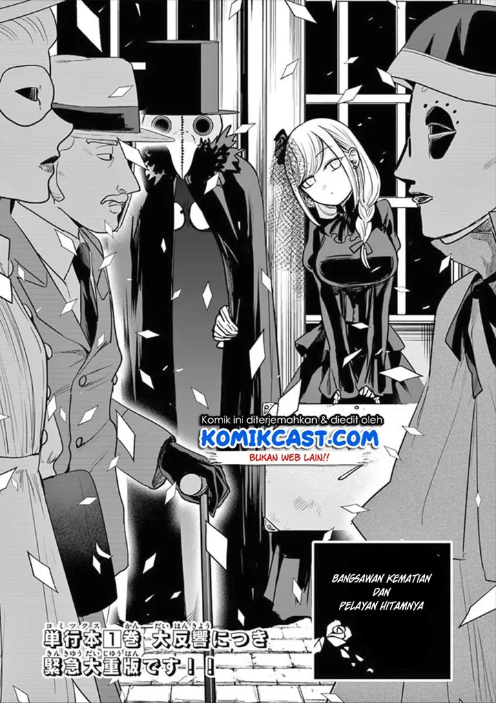 image-komik-the-duke-of-death-and-his-black-maid-chapter-21-1/14