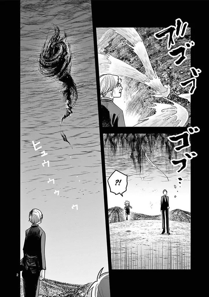 image-komik-the-duke-of-death-and-his-black-maid-chapter-211-1/14