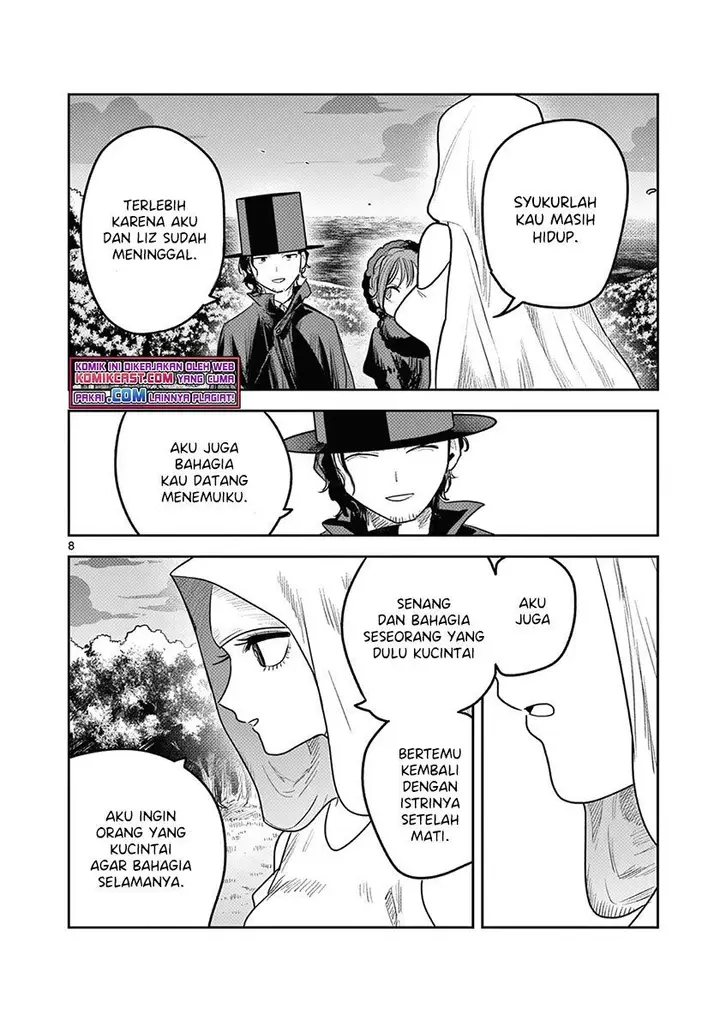 image-komik-the-duke-of-death-and-his-black-maid-chapter-215-7/16