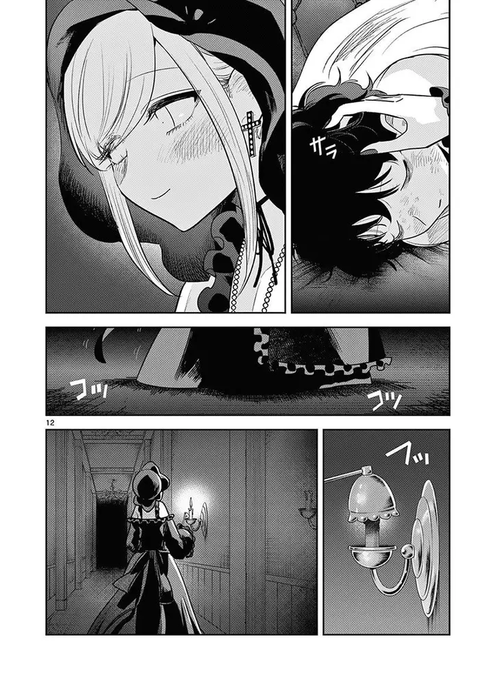 image-komik-the-duke-of-death-and-his-black-maid-chapter-216-11/14
