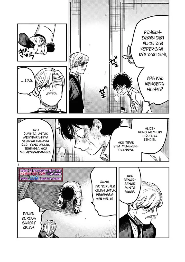 image-komik-the-duke-of-death-and-his-black-maid-chapter-217-3/30