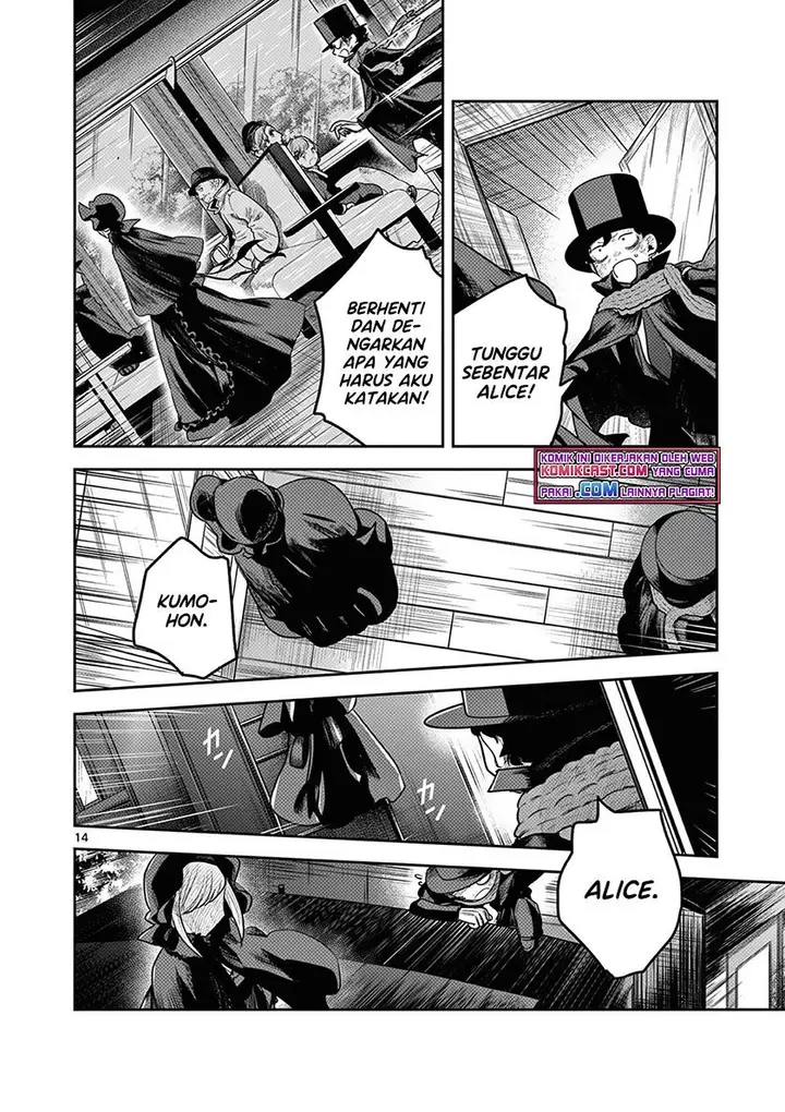 image-komik-the-duke-of-death-and-his-black-maid-chapter-217-13/30