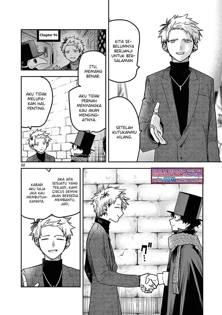 image-komik-the-duke-of-death-and-his-black-maid-chapter-218-21/24