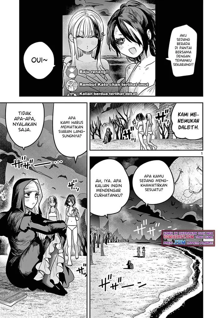 image-komik-the-duke-of-death-and-his-black-maid-chapter-219-0/28