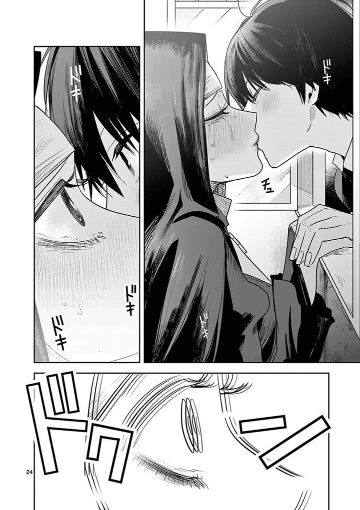 image-komik-the-duke-of-death-and-his-black-maid-chapter-219-23/28