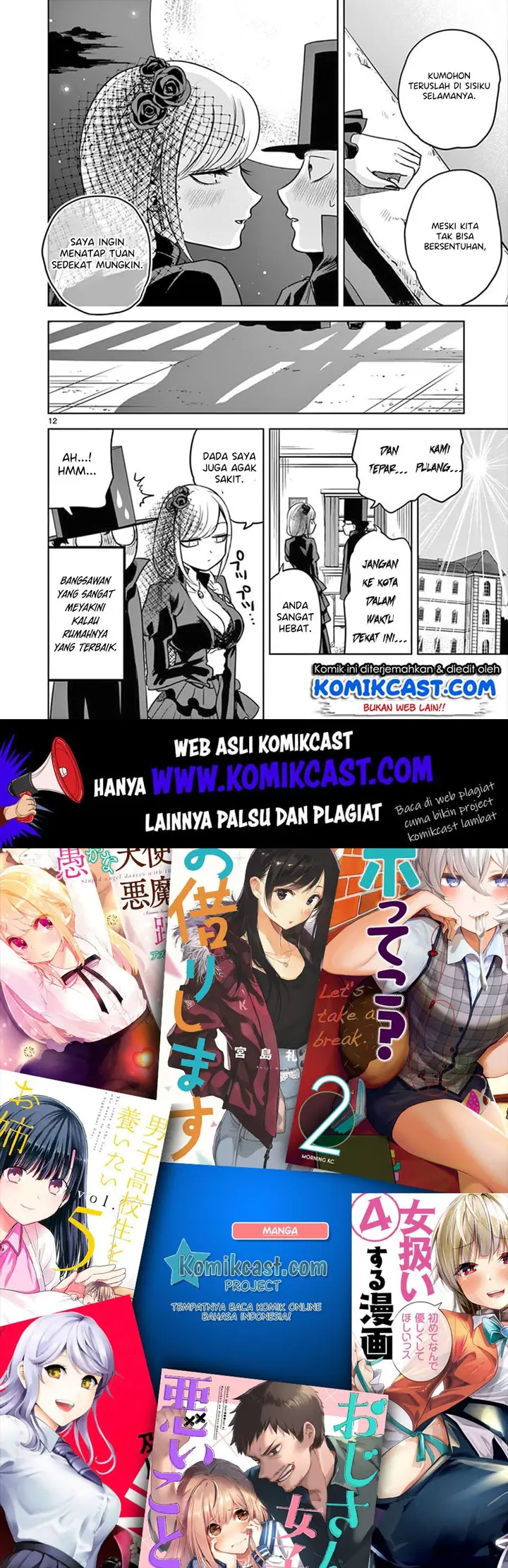 image-komik-the-duke-of-death-and-his-black-maid-chapter-22-12/13