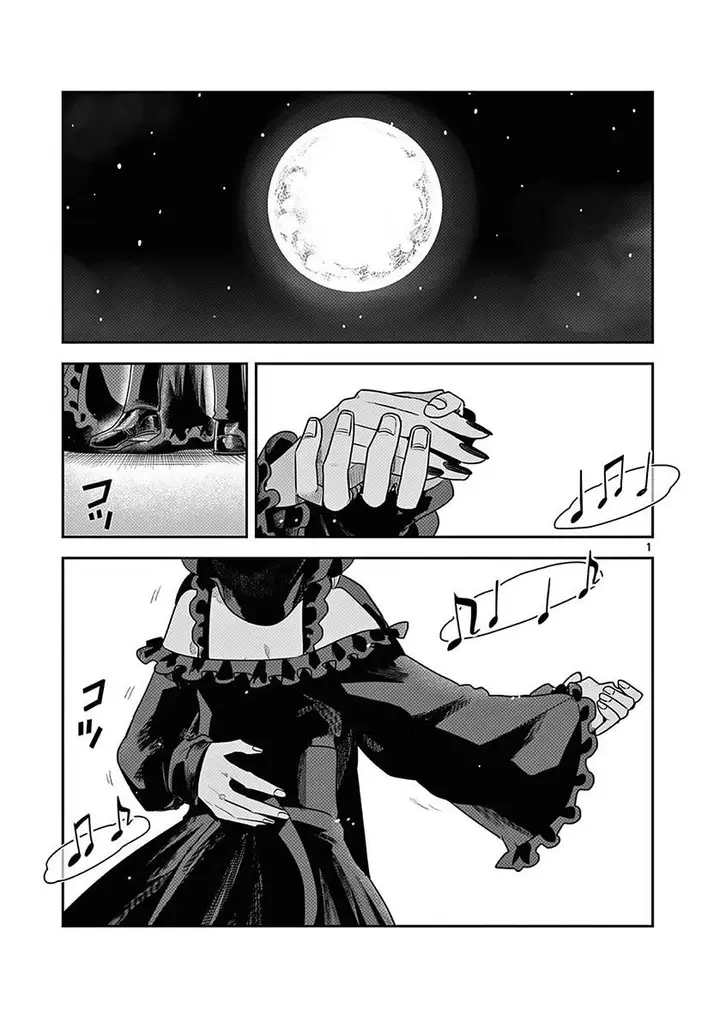 image-komik-the-duke-of-death-and-his-black-maid-chapter-220-0/24