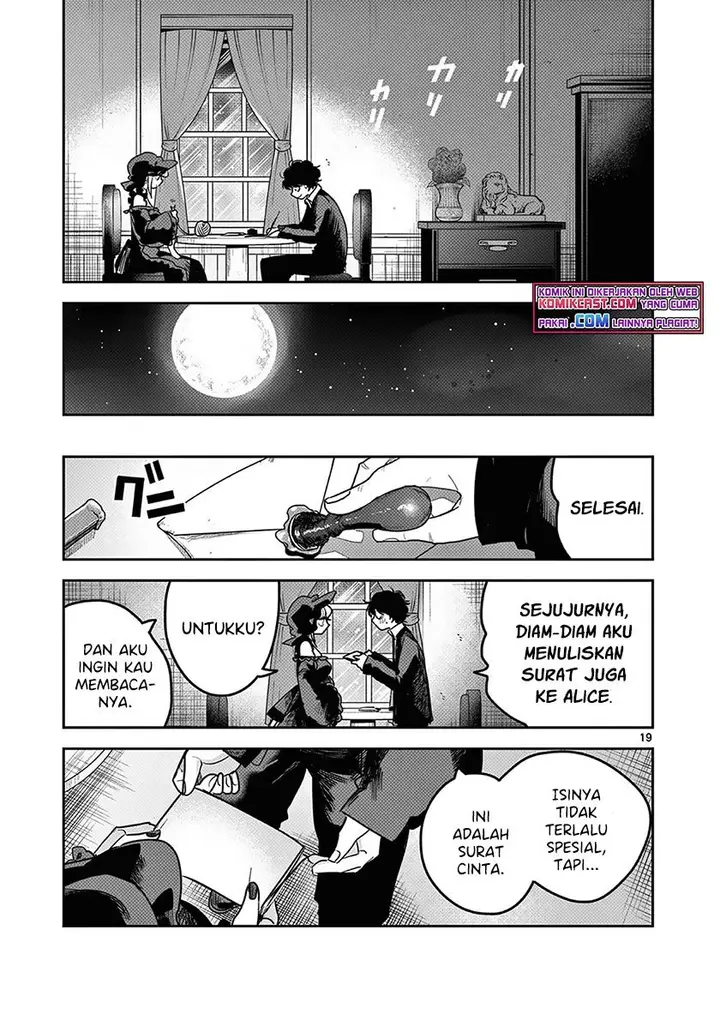 image-komik-the-duke-of-death-and-his-black-maid-chapter-220-18/24