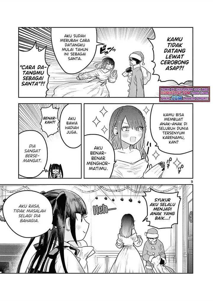 image-komik-the-duke-of-death-and-his-black-maid-chapter-221-8/24