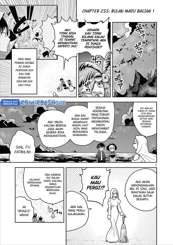 image-komik-the-duke-of-death-and-his-black-maid-chapter-225-6/20