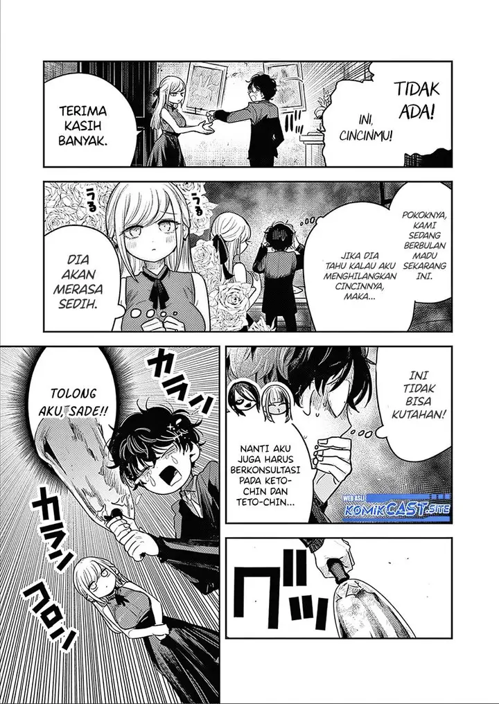 image-komik-the-duke-of-death-and-his-black-maid-chapter-226-2/26