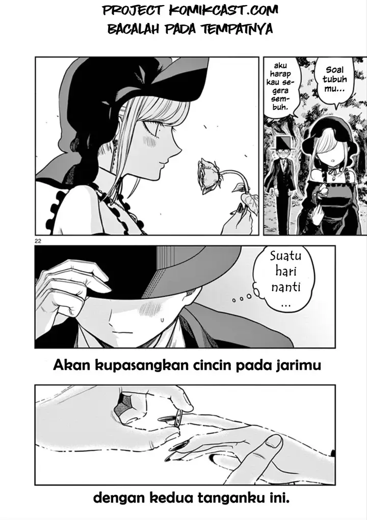 image-komik-the-duke-of-death-and-his-black-maid-chapter-3-22/23
