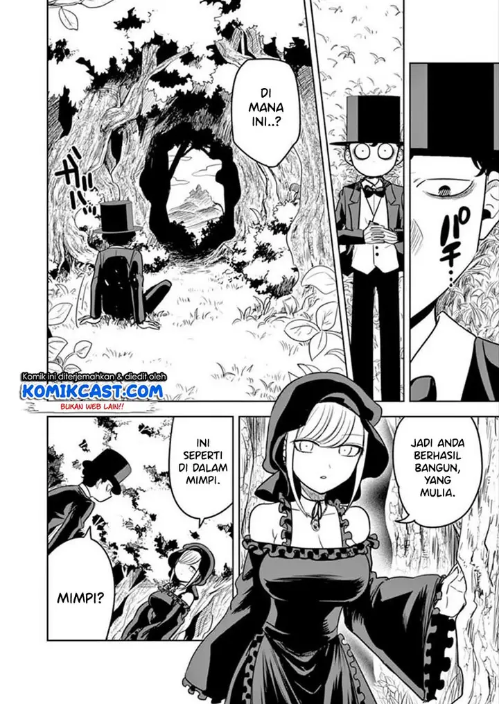 image-komik-the-duke-of-death-and-his-black-maid-chapter-32-2/12