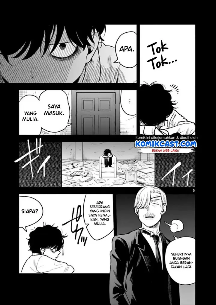 image-komik-the-duke-of-death-and-his-black-maid-chapter-43-5/16