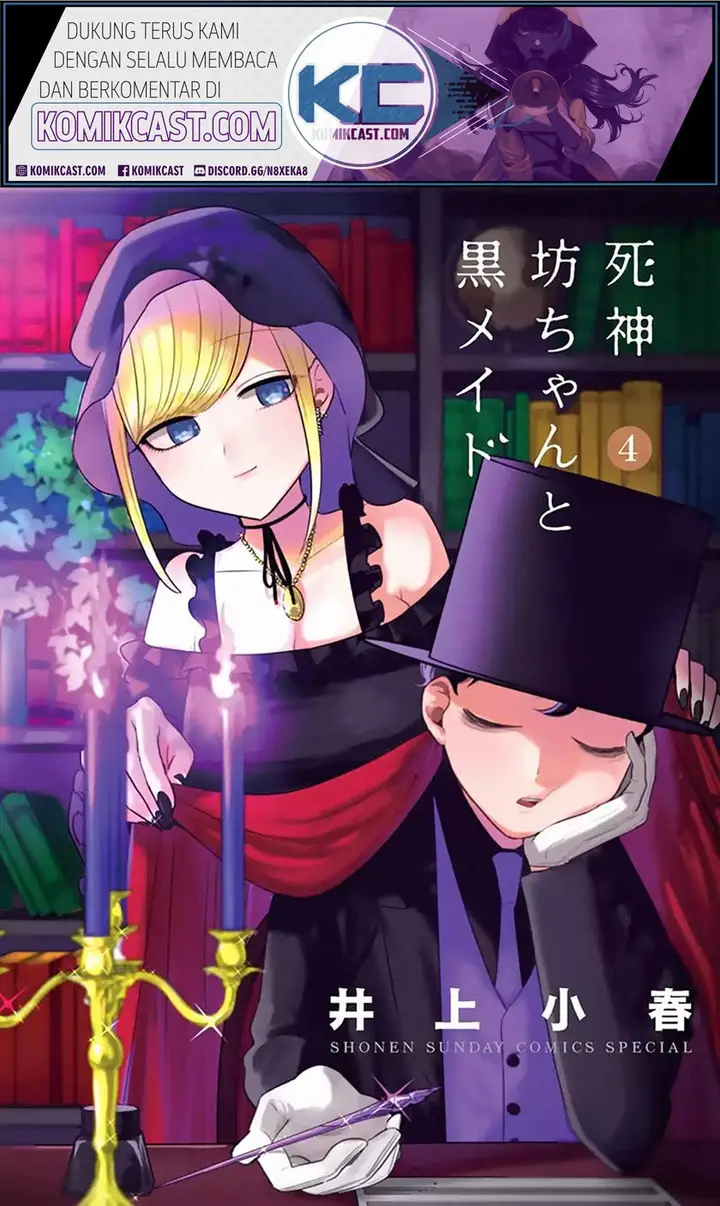 image-komik-the-duke-of-death-and-his-black-maid-chapter-54.5-1/6