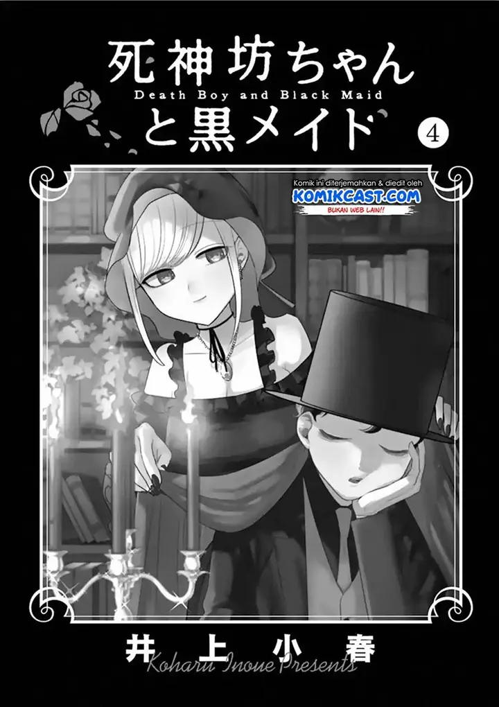 image-komik-the-duke-of-death-and-his-black-maid-chapter-54.5-2/6
