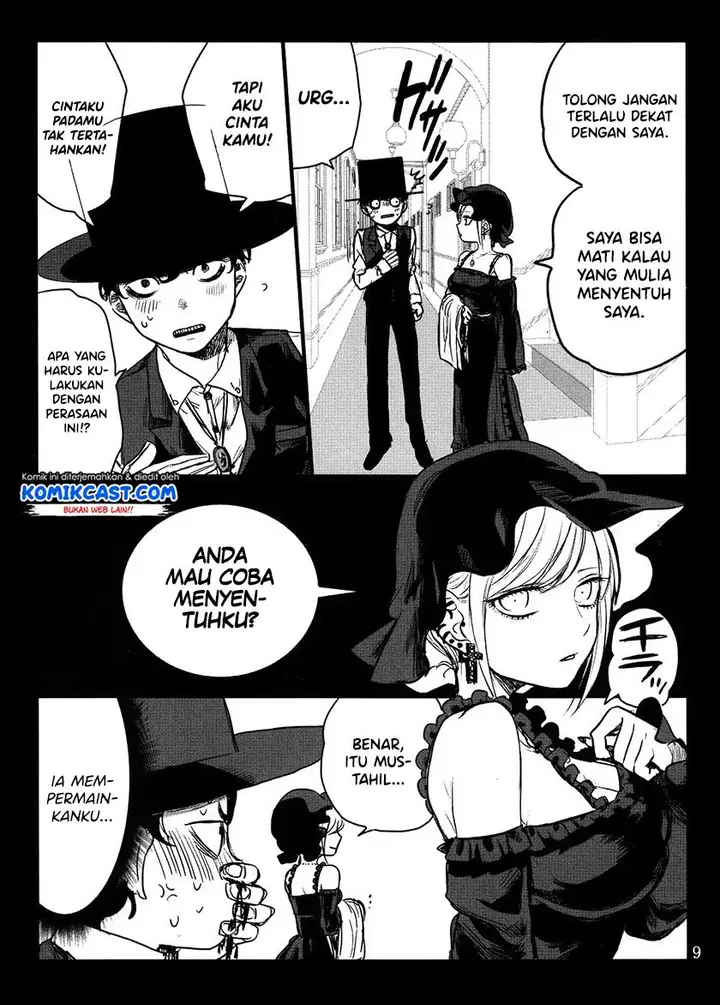 image-komik-the-duke-of-death-and-his-black-maid-chapter-61.5-8/36