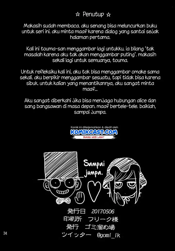 image-komik-the-duke-of-death-and-his-black-maid-chapter-61.5-33/36