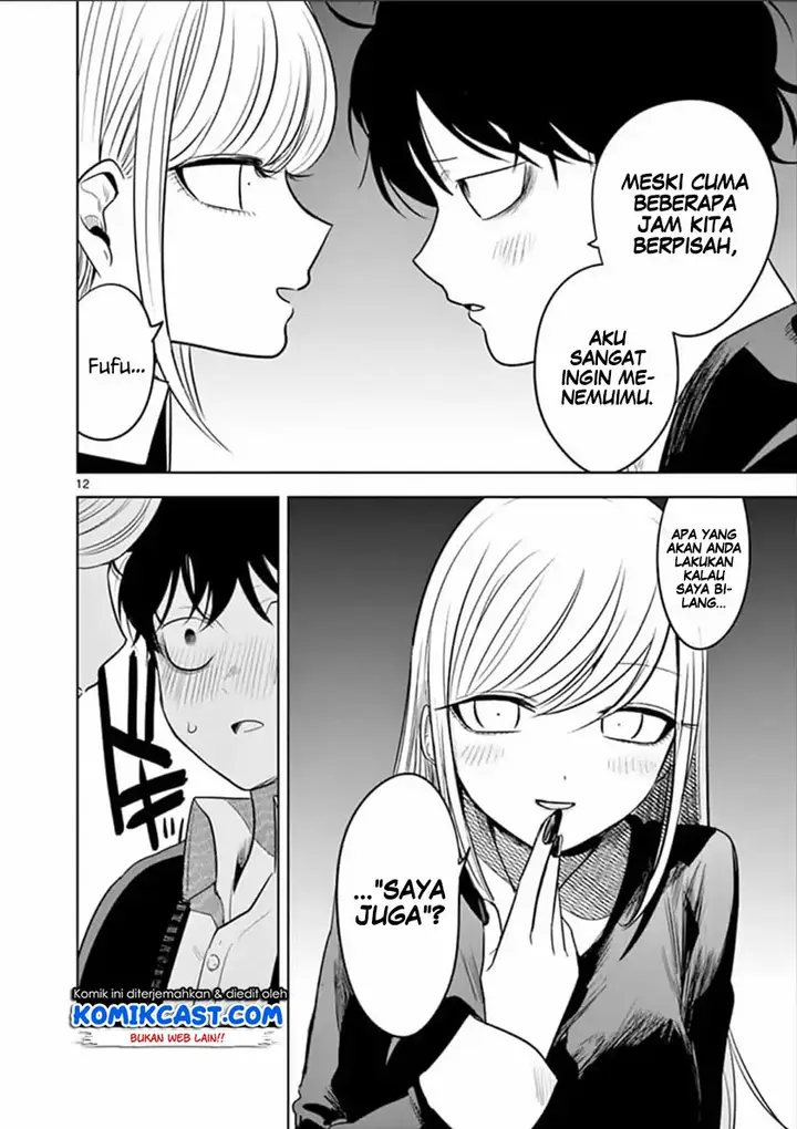 image-komik-the-duke-of-death-and-his-black-maid-chapter-65-12/16