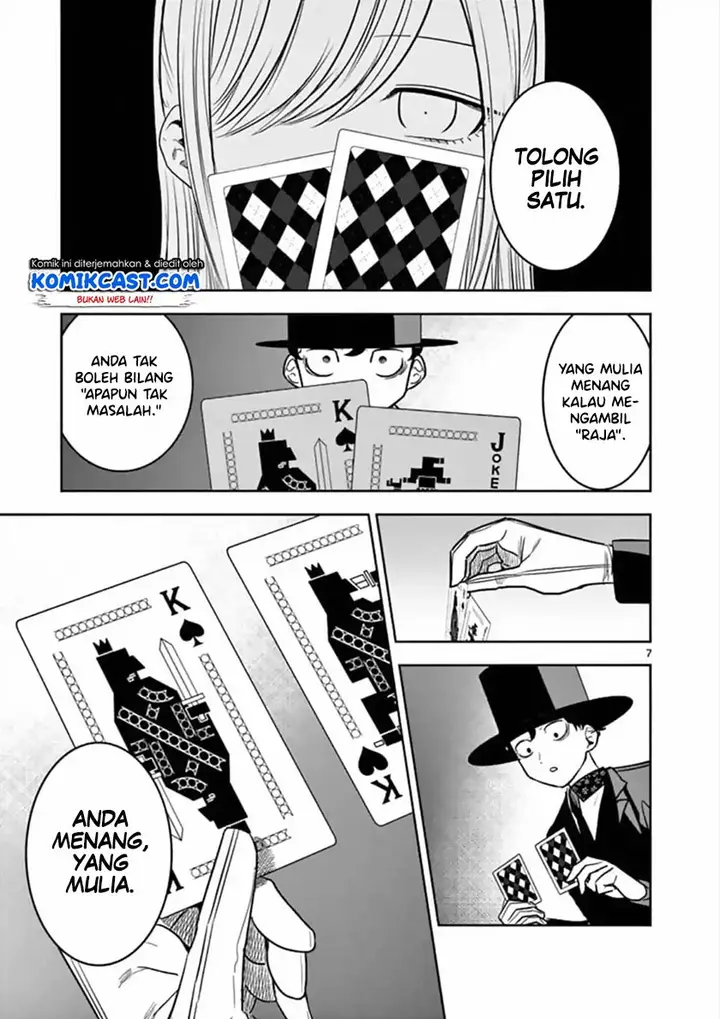 image-komik-the-duke-of-death-and-his-black-maid-chapter-68-7/14