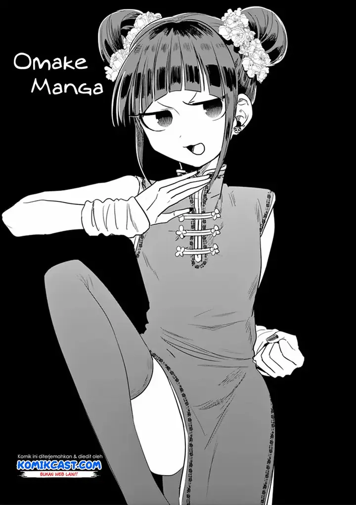 image-komik-the-duke-of-death-and-his-black-maid-chapter-68.5-3/14