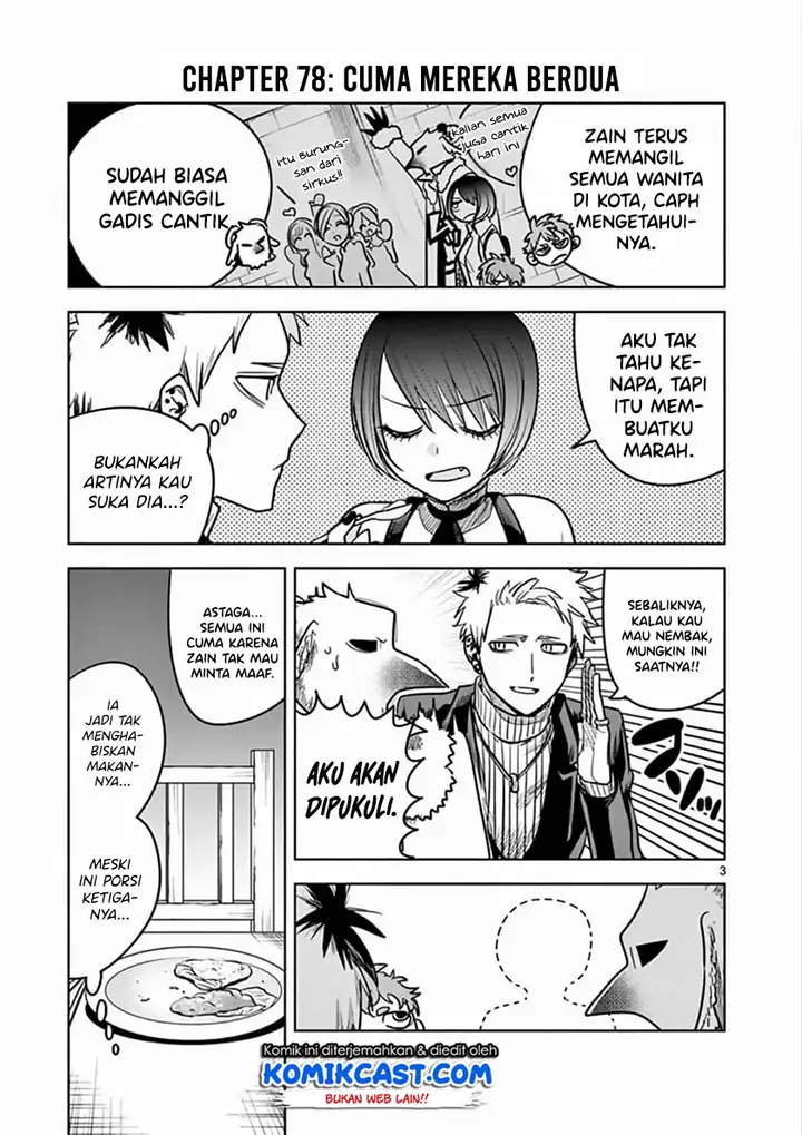 image-komik-the-duke-of-death-and-his-black-maid-chapter-78-3/14