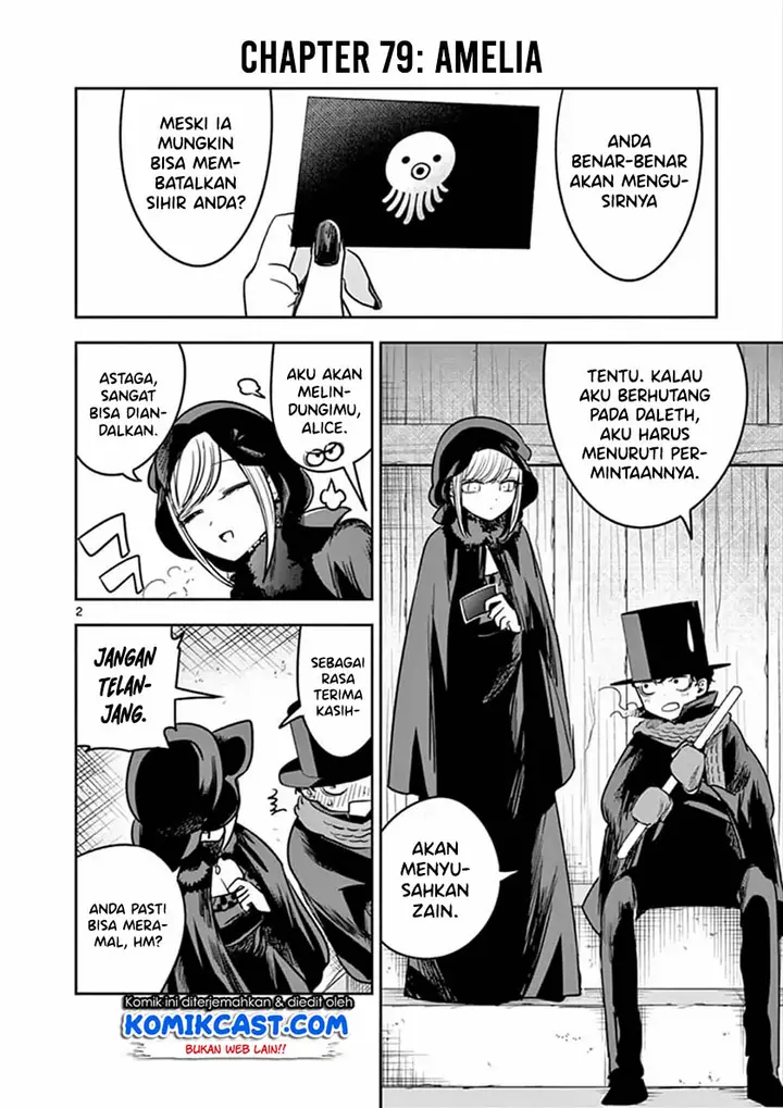 image-komik-the-duke-of-death-and-his-black-maid-chapter-79-2/12