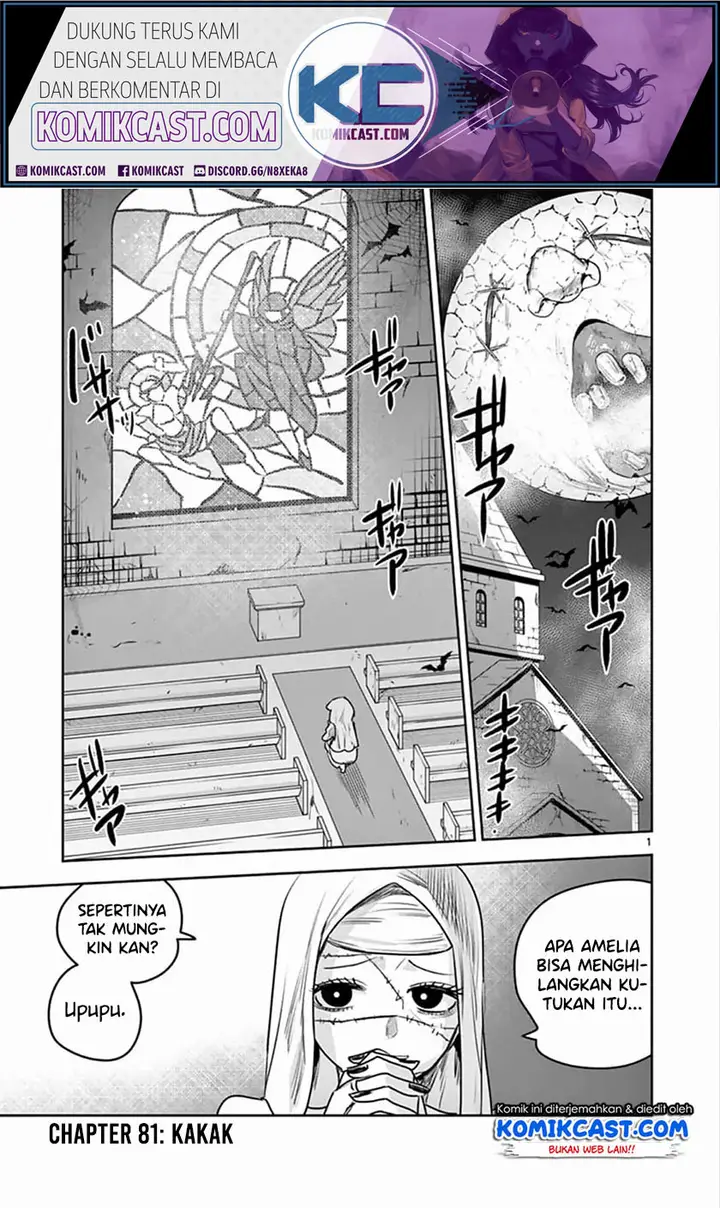 image-komik-the-duke-of-death-and-his-black-maid-chapter-81-1/12