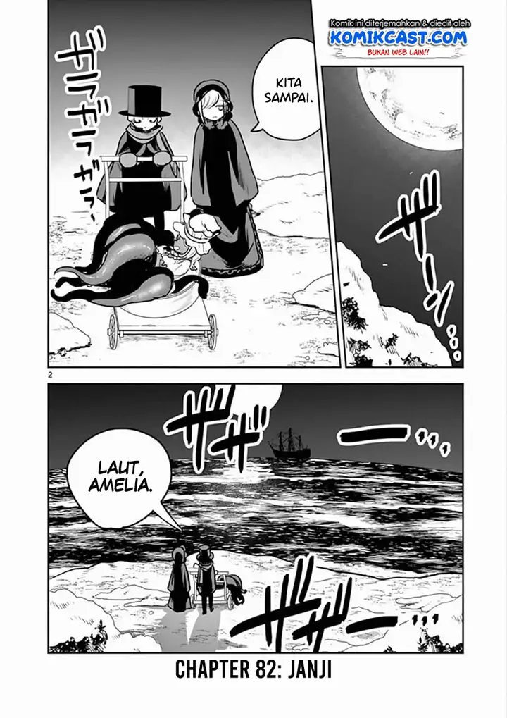 image-komik-the-duke-of-death-and-his-black-maid-chapter-82-2/14