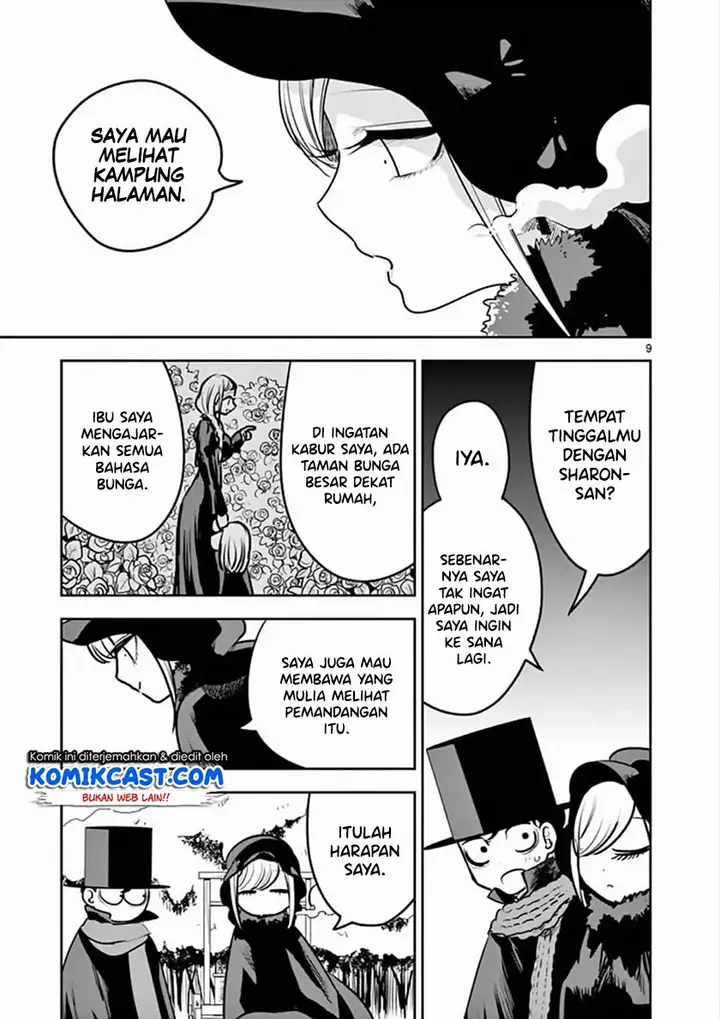image-komik-the-duke-of-death-and-his-black-maid-chapter-82-9/14