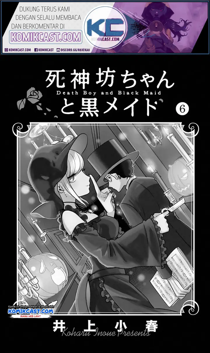 image-komik-the-duke-of-death-and-his-black-maid-chapter-82.5-2/15