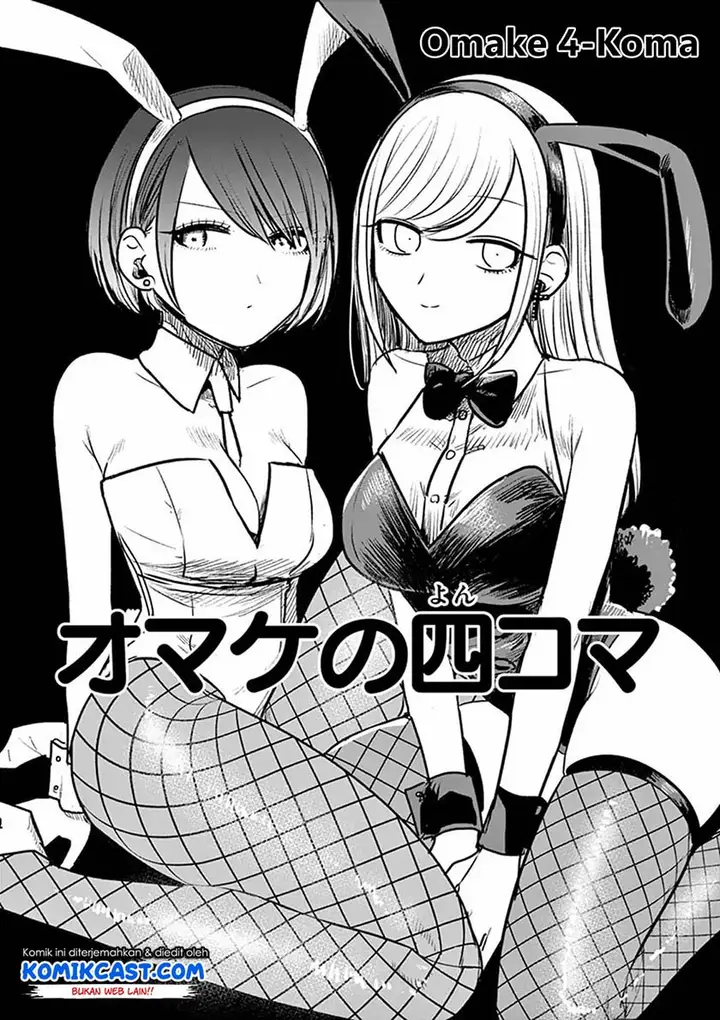 image-komik-the-duke-of-death-and-his-black-maid-chapter-82.5-3/15