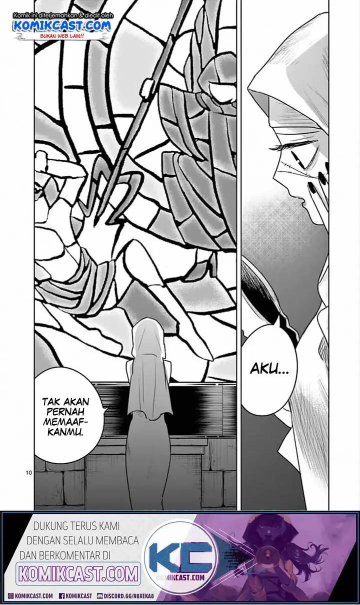 image-komik-the-duke-of-death-and-his-black-maid-chapter-85-10/12