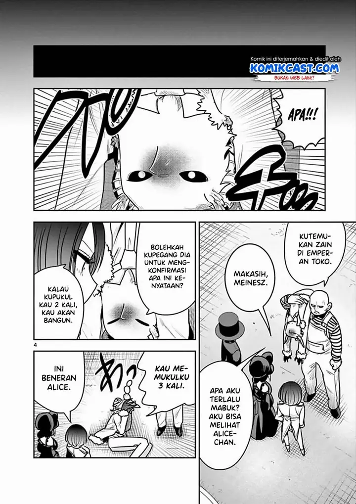 image-komik-the-duke-of-death-and-his-black-maid-chapter-88-4/12