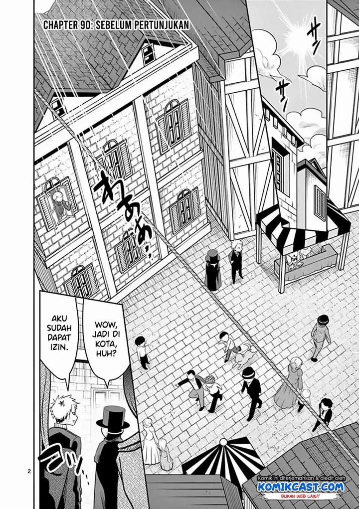 image-komik-the-duke-of-death-and-his-black-maid-chapter-90-2/12