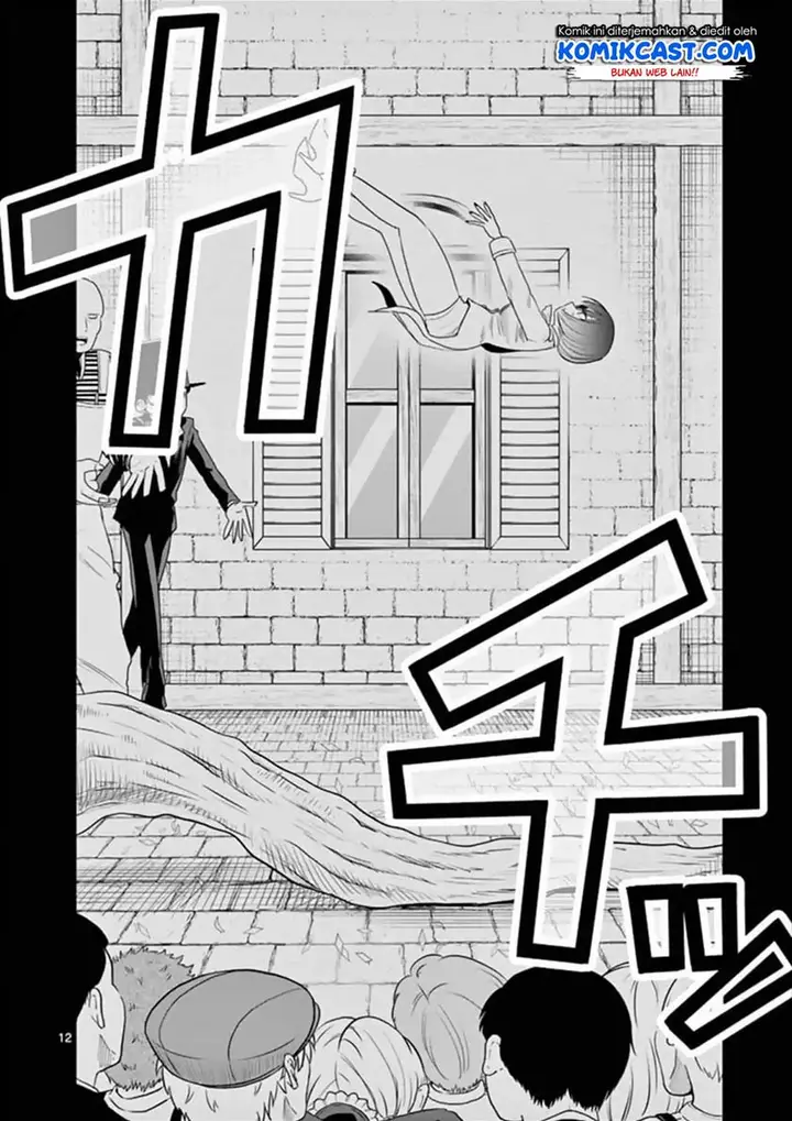 image-komik-the-duke-of-death-and-his-black-maid-chapter-92-12/16